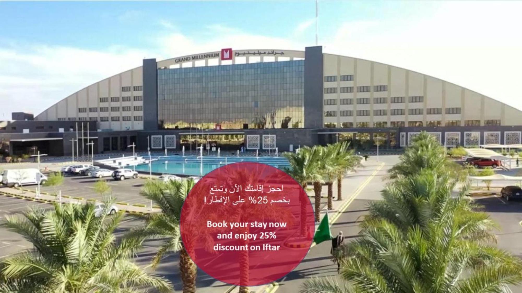 Grand Millennium Tabuk Hotel Exterior foto